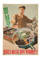 image of North Korean printed poster 