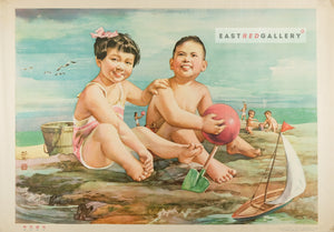 image of 1962 Chinese poster Beach games