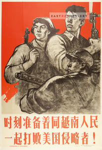 image of 1965 Chinese poster Always ready to defeat the American aggressors together with the Vietnamese people!