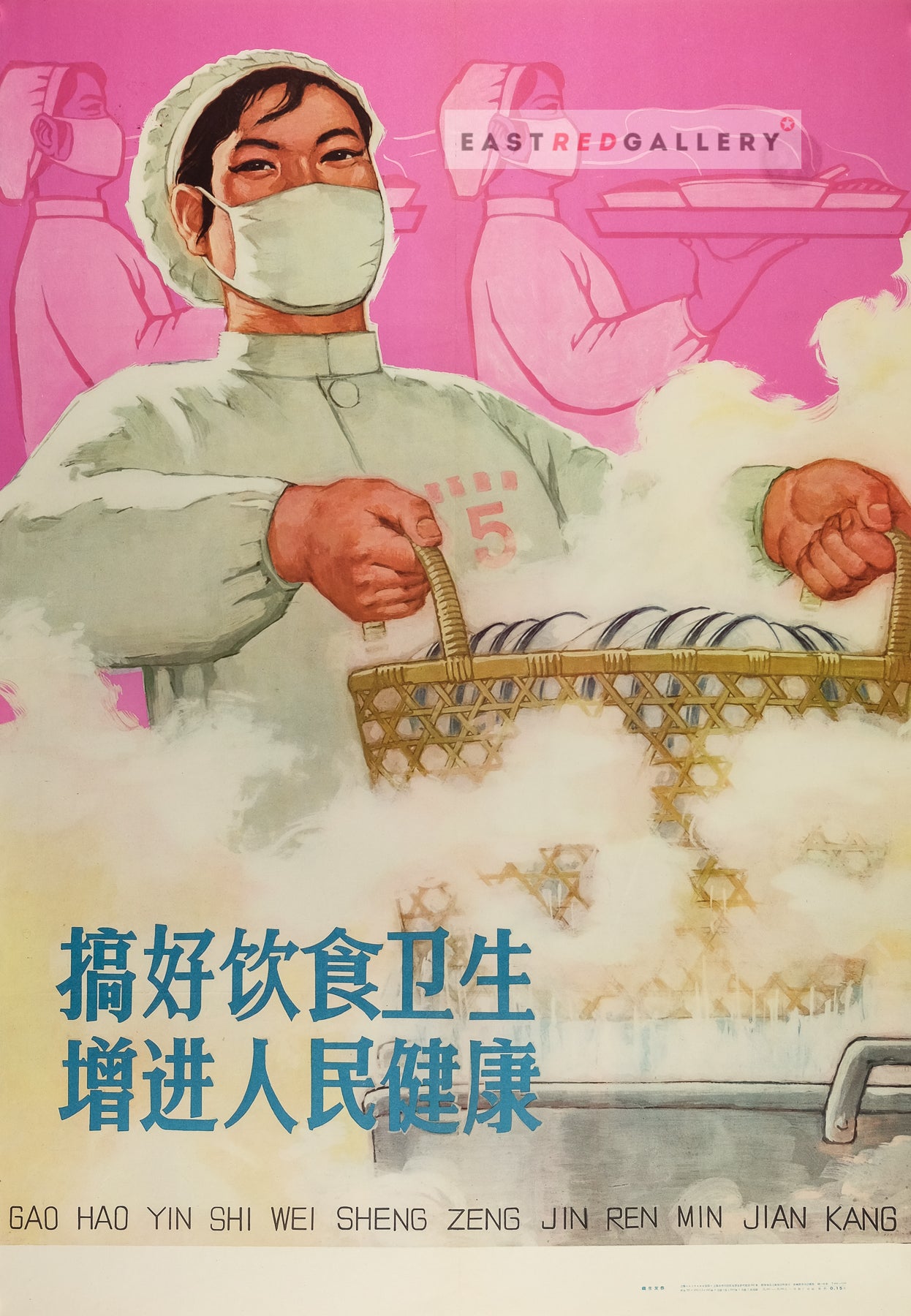 image of 1965 Chinese poster Improve food hygiene, improve people's health