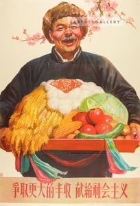 image of 1958 Chinese poster Strive for a bumper harvest, dedicated to socialism