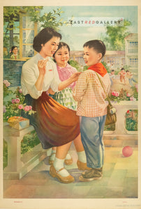image of 1964 Chinese poster Adopt thrifty habits