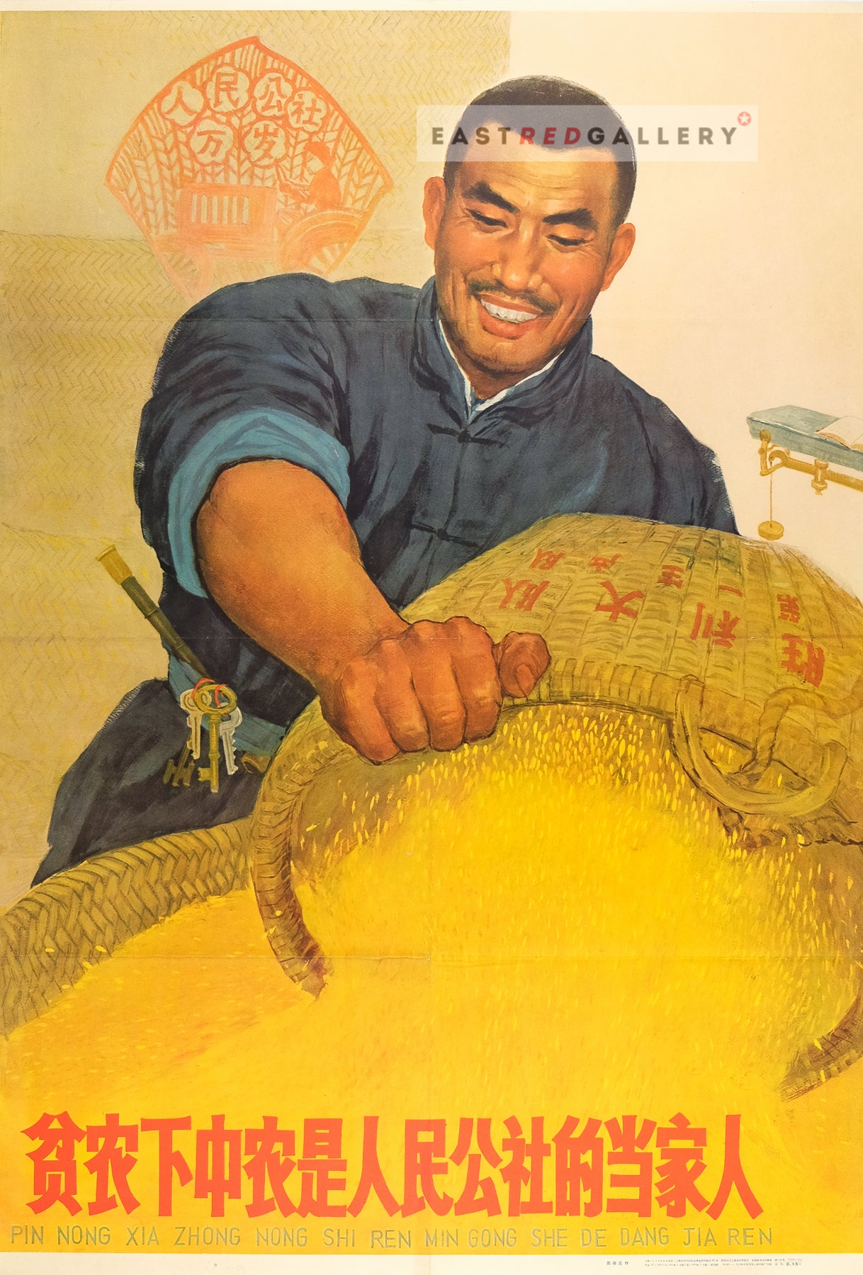 image of 1965 Chinese poster The poor and lower-middle peasants are the heads of the People's Communes