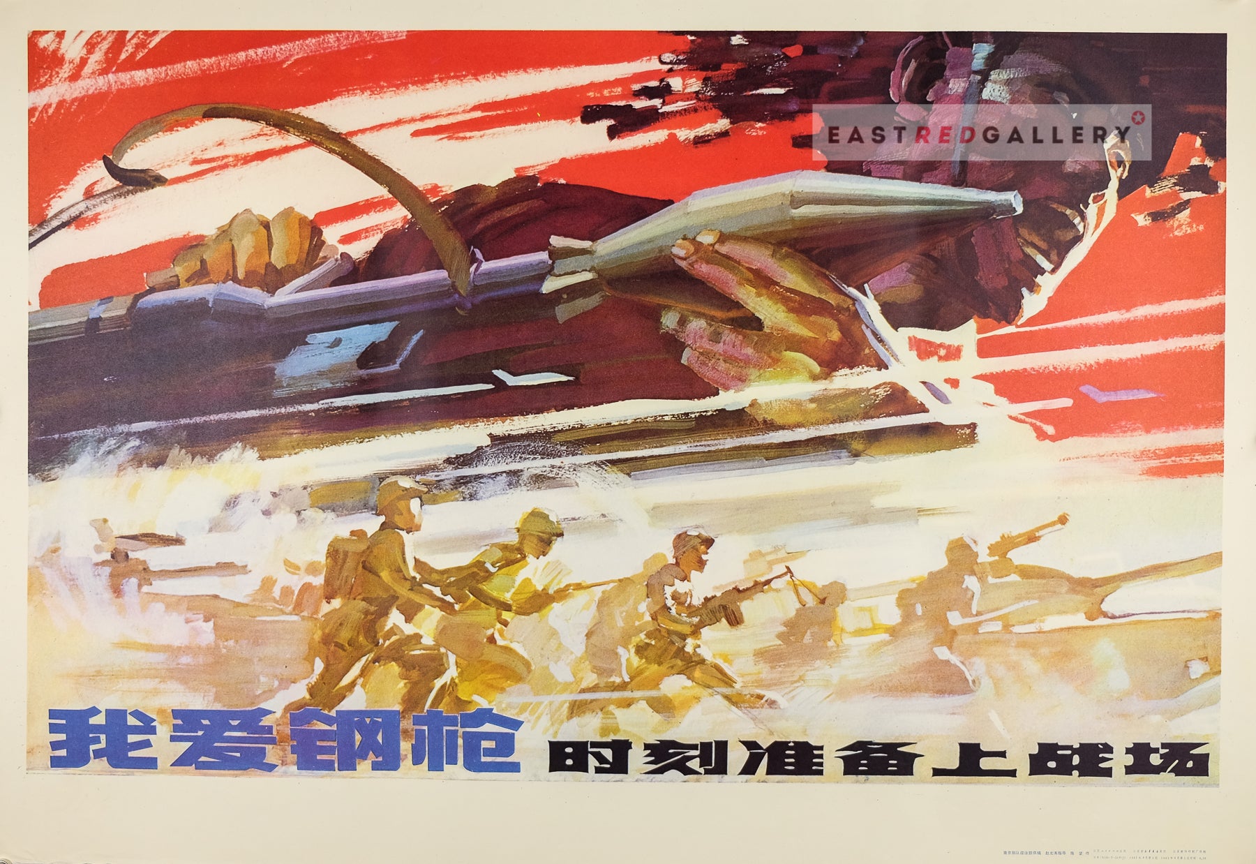 Original 1981 Chinese propaganda poster | I love my rifle, always ready ...