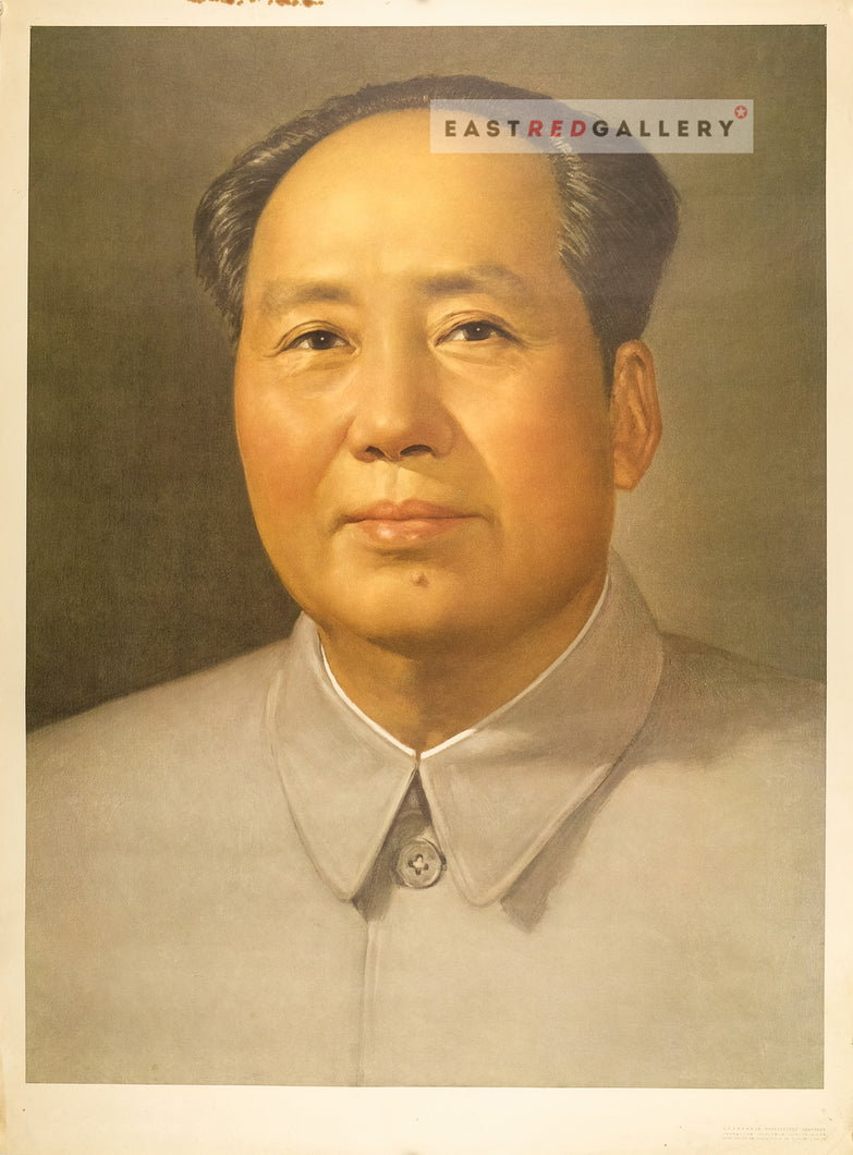 image of Chinese poster Chairman Mao portrait (1965))