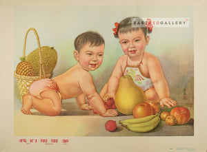 image of 1963 Chinese poster We have lots of fruit