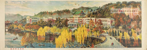 image of 1961 Chinese poster Xileng Bridge, Hangzhou