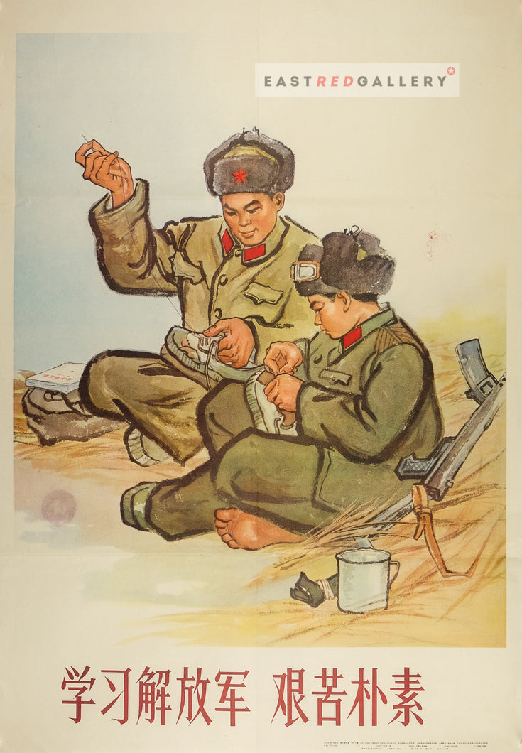 image of 1965 Chinese poster Study the PLA, hard work and plain living