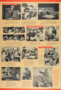 image of 1966 Chinese poster Chairman Mao's good worker - Comrade Wei Fengying (set of two)