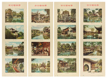 image of 1963 Chinese posters Gardens of Suzhou scrolls