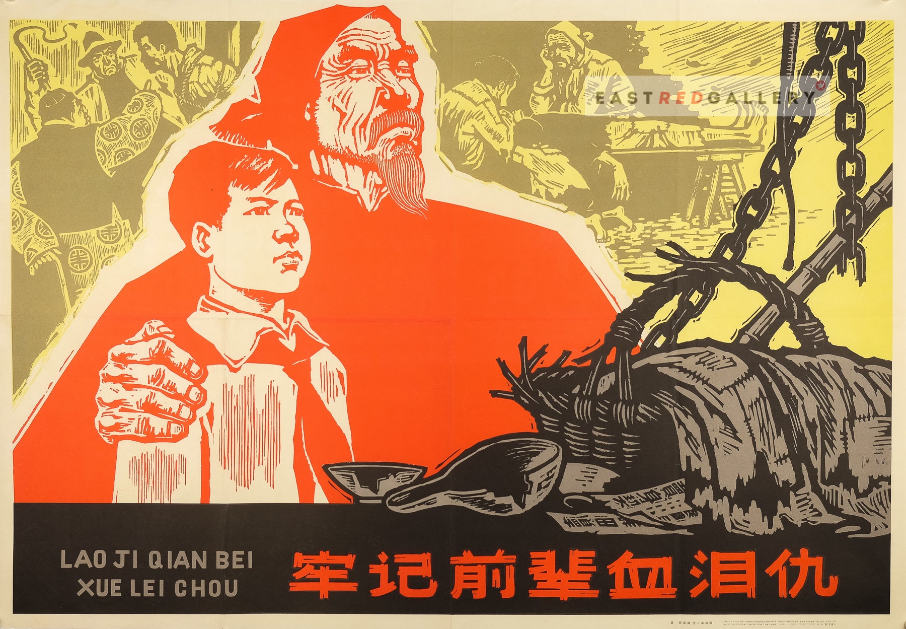 image of 1964 Chinese poster Remember the blood and tears of our elders
