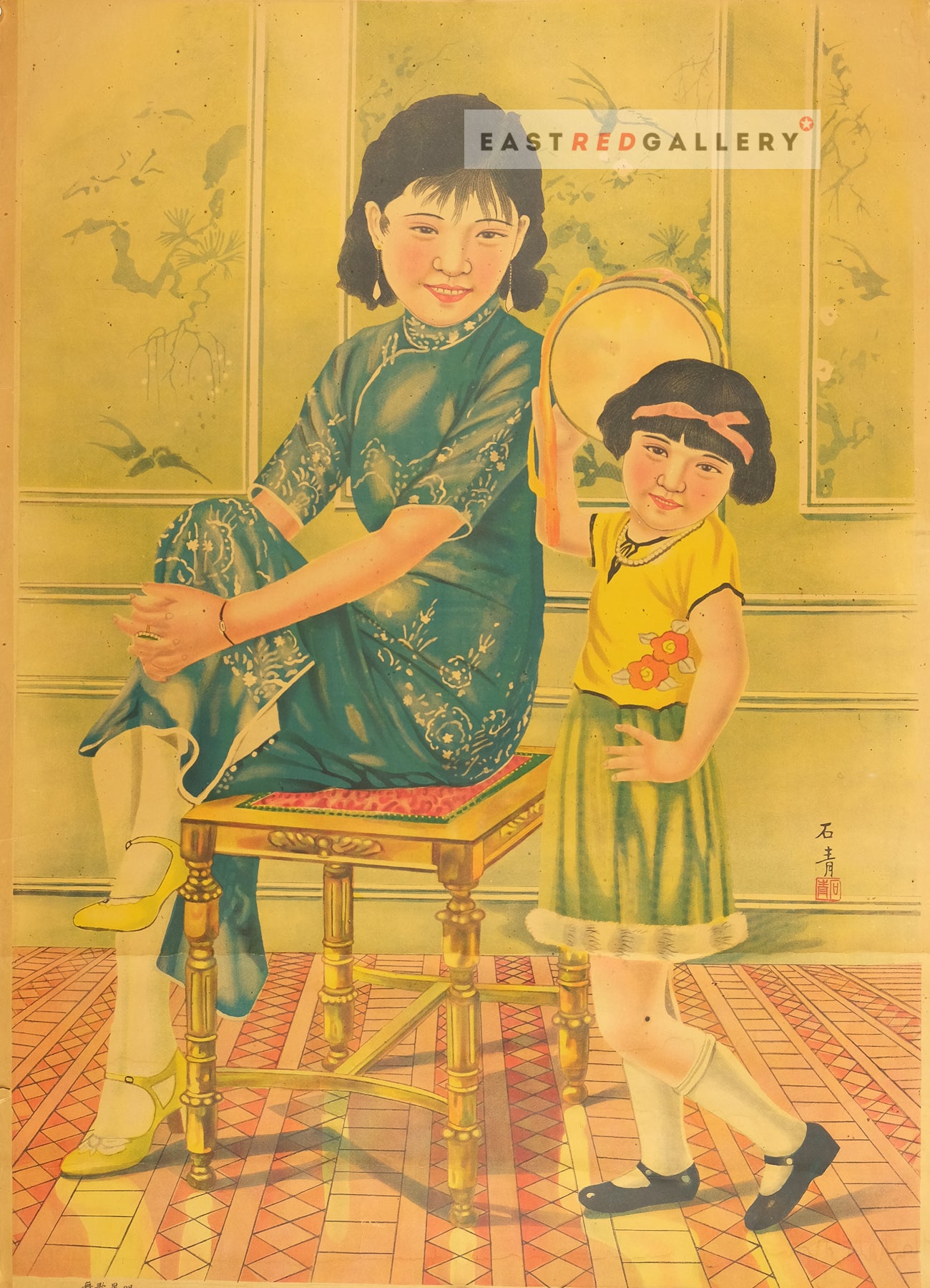 image of 1930s Chinese poster Star Performers