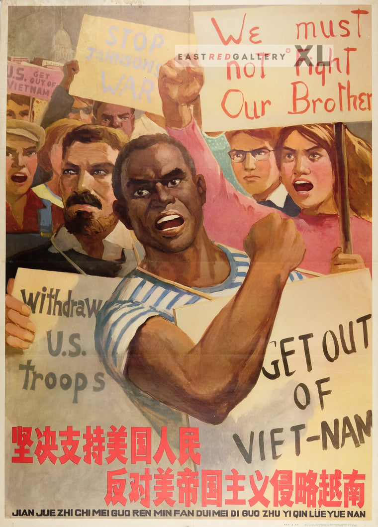 image of 1966 Chinese poster Strongly support the American people against the American imperialist invasion of Vietnam