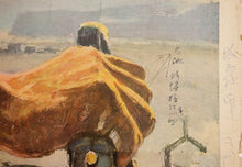 detail image of 1960-65 Chinese poster Go all out to strengthen the nation, build the motherland (hand-signed printer's proof)
