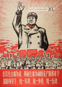 image of 1968 Chinese poster Unified understanding, pace and action under the leadership of the proletarian headquarters led by Chairman Mao with Deputy Chairman Lin