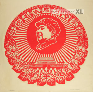 image of original 1968 silkscreen poster Forever faithful to Chairman Mao