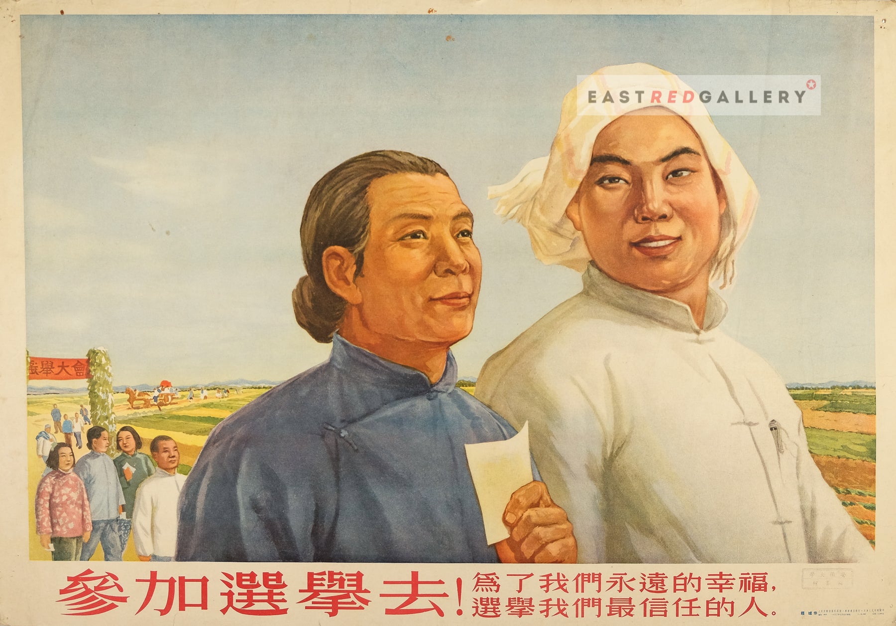 image of 1953 Chinese poster Go to the elections!