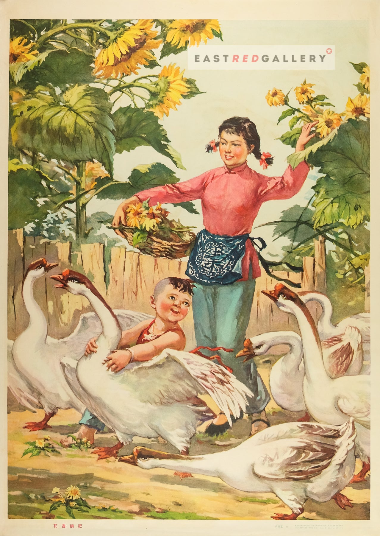 image of 1962 Chinese nianhua poster The flowers are blooming and the geese are fat