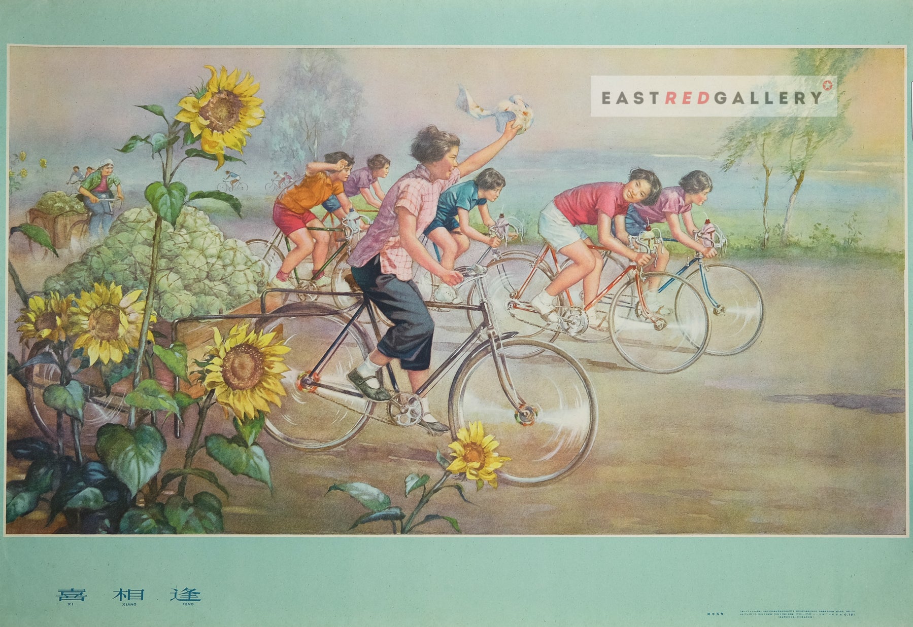image of 1961 Chinese propaganda poster A fortuitous meeting