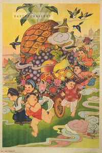 image of 1959 Chinese propaganda poster Come and present fresh and sweet fruit to leader Chairman Mao