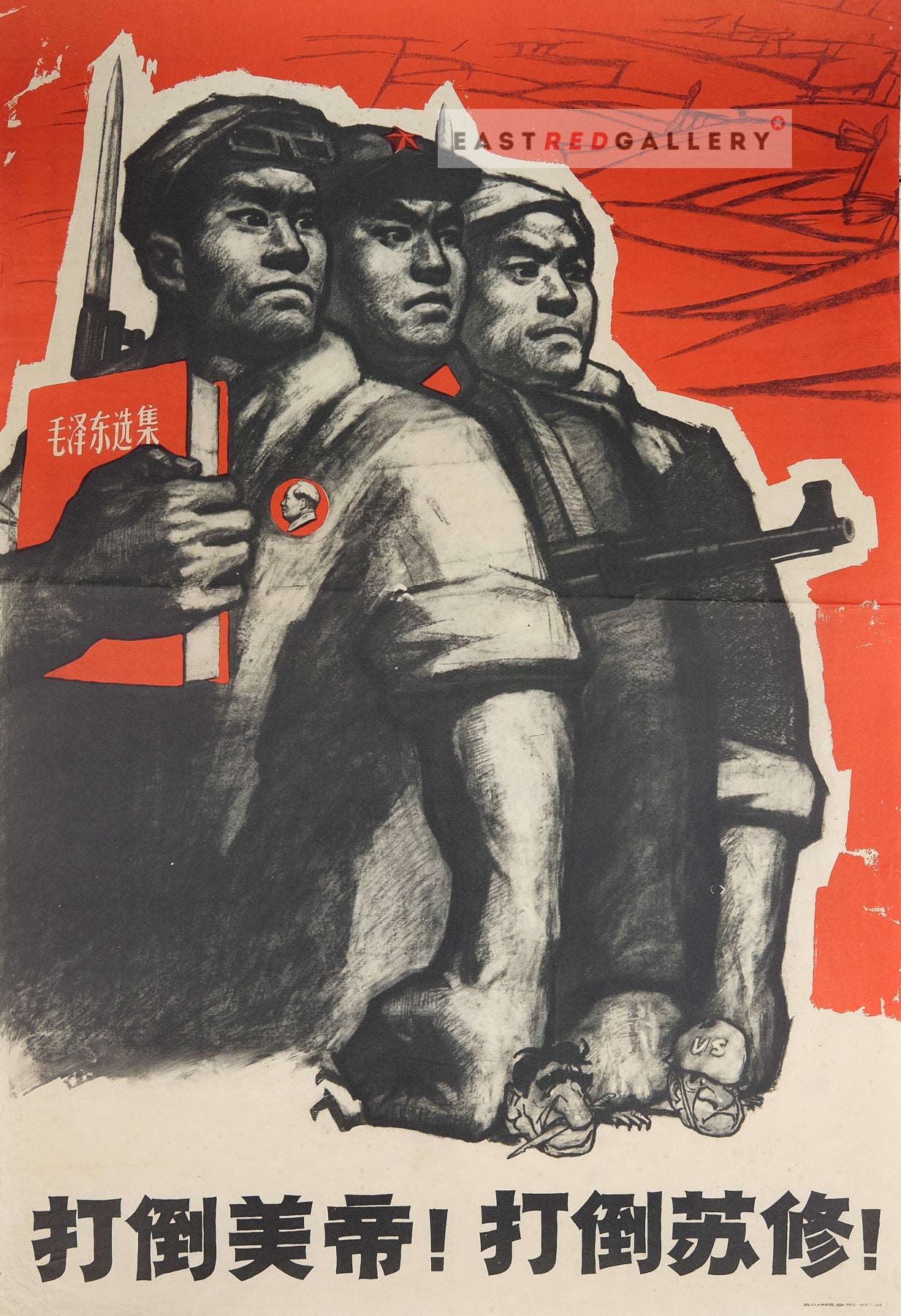 comic  art  propaganda 175ページ　コミックアート comic art propaganda 175ページ コミックアート 漫画