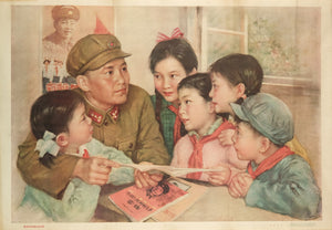 image of the original vintage 1963 Chinese communist propaganda poster titled People's Liberation Army uncle tells stories