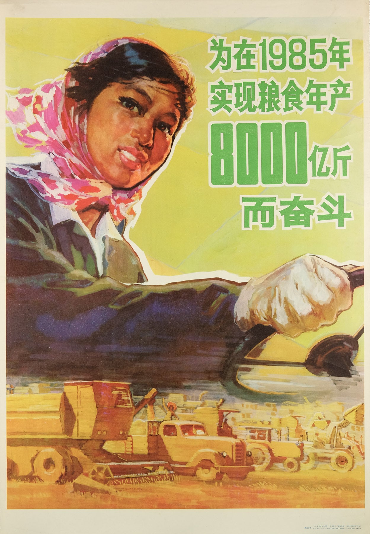 original vintage 1979 Chinese communist propaganda poster Strive to reach 800 billion jin annual food production by 1985 by Zhou Guangjie
