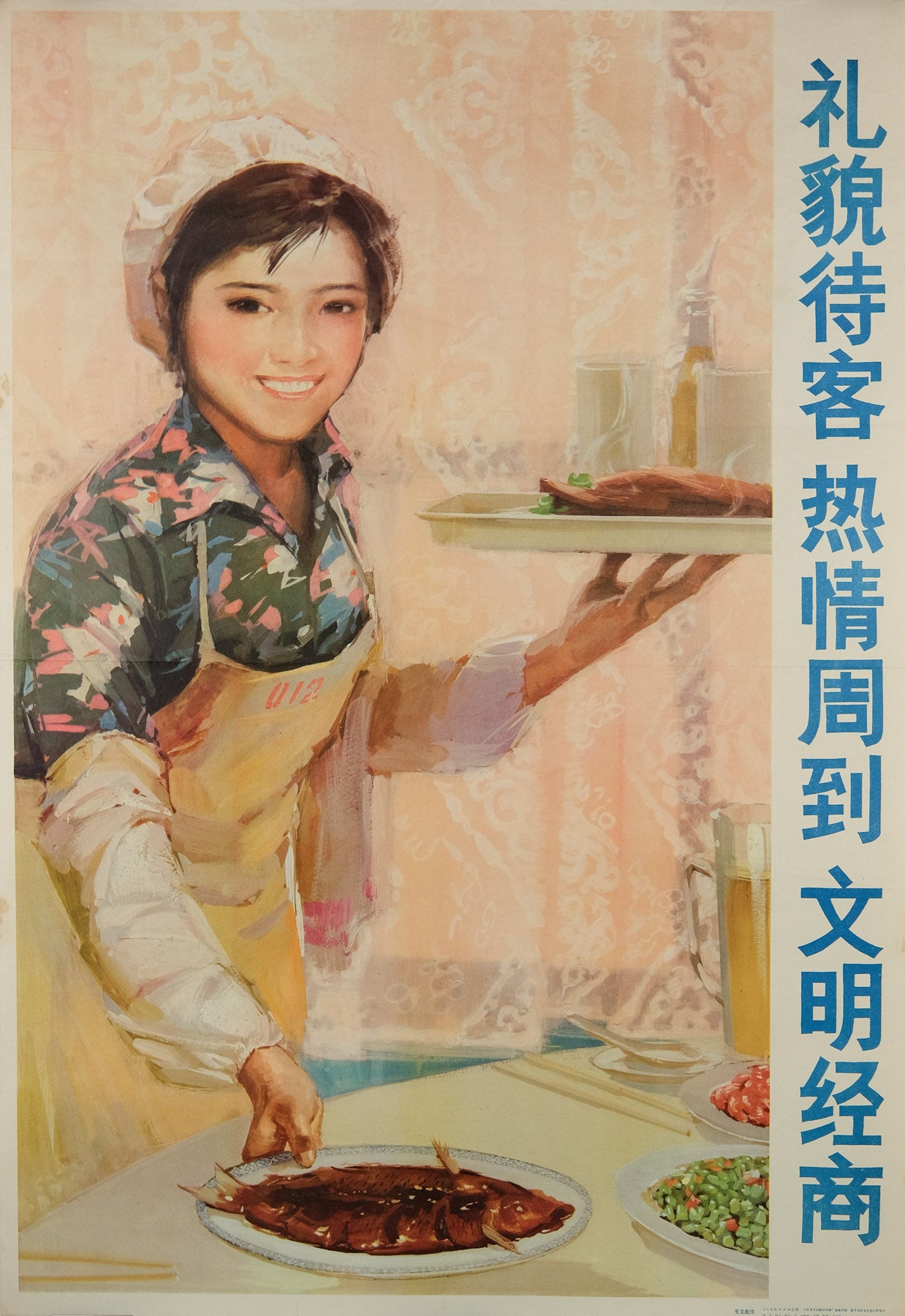 original vintage 1983 Chinese communist propaganda poster Treat customers politely by Mao Wenbiao