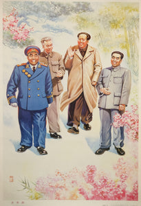 authentic 1988 Chinese propaganda poster End of the winter season by Yao Chongqing
